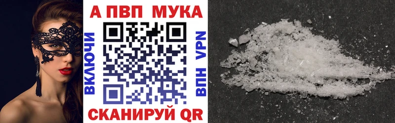Альфа ПВП СК КРИС  Мостовской 