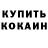 Alpha-PVP СК KISS TO4KA