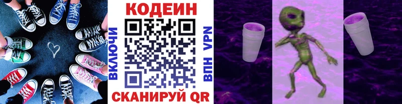 ссылка на мегу рабочий сайт  Мостовской  Кодеин Purple Drank 