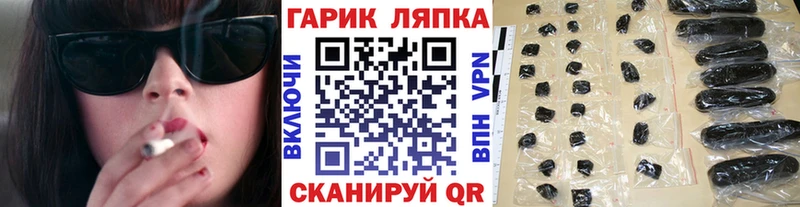 Гашиш индика сатива Мостовской