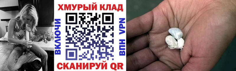 закладка  ОМГ ОМГ ССЫЛКА  Героин белый  Мостовской 