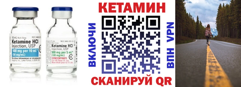 Кетамин VHQ  Мостовской 