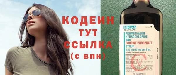 спайс Верхнеуральск