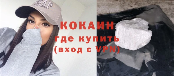 кокаин колумбия Волосово