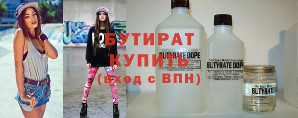 каннабис Володарск