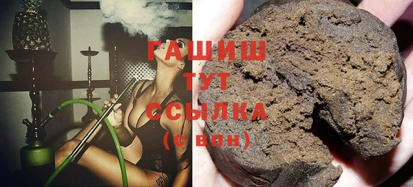 каннабис Володарск