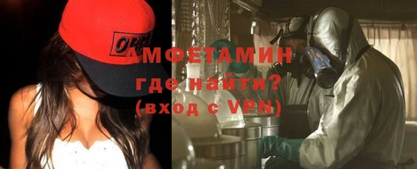 твердый Волоколамск