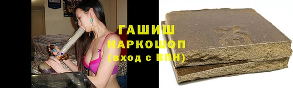 твердый Волоколамск