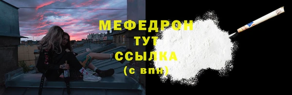 твердый Волоколамск