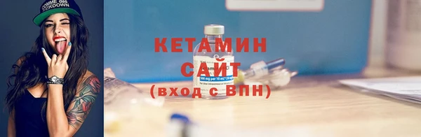кокаин колумбия Волосово