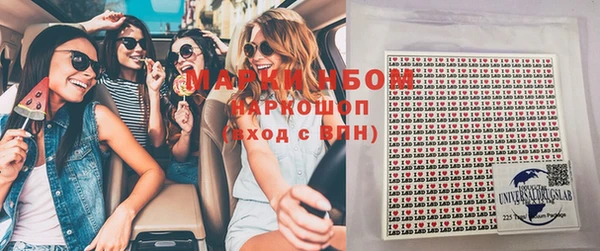каннабис Володарск