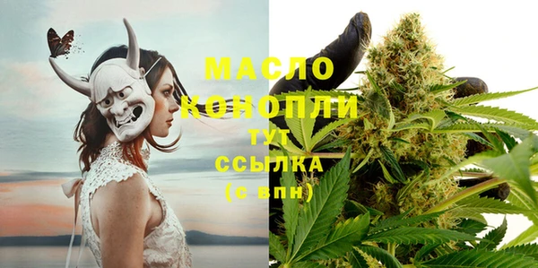 каннабис Володарск
