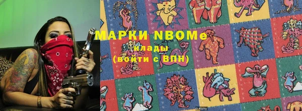 каннабис Володарск