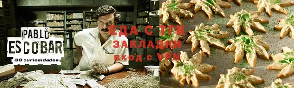 каннабис Володарск