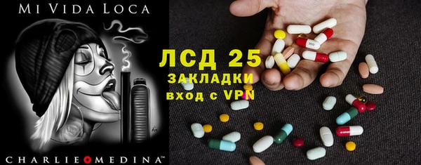 кокаин колумбия Волосово