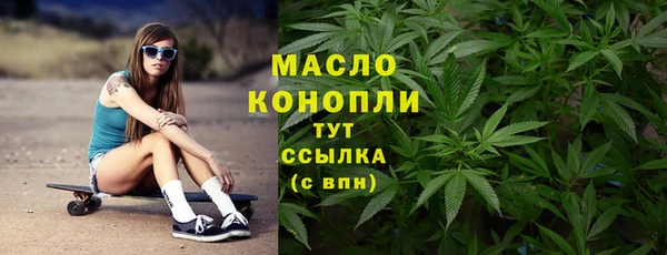 твердый Волоколамск