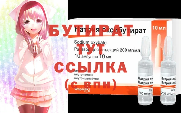 твердый Волоколамск