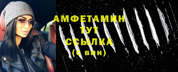 твердый Волоколамск