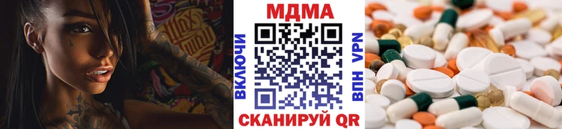 MDMA VHQ OMG вход Мостовской