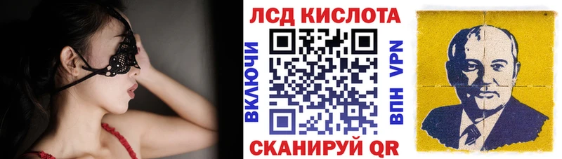 Наркотические марки 1500мкг  наркошоп  Мостовской 