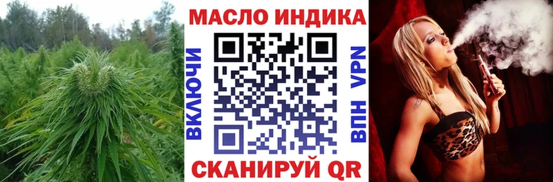 ТГК Wax  наркотики  Мостовской 