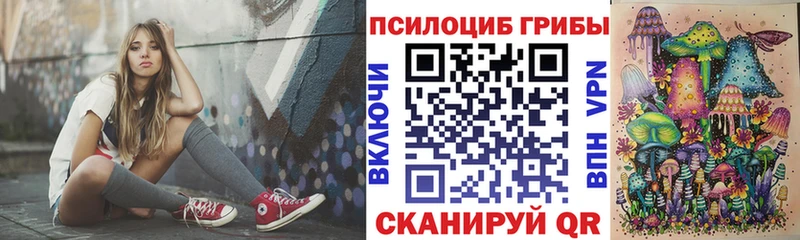 Галлюциногенные грибы ЛСД  Мостовской 